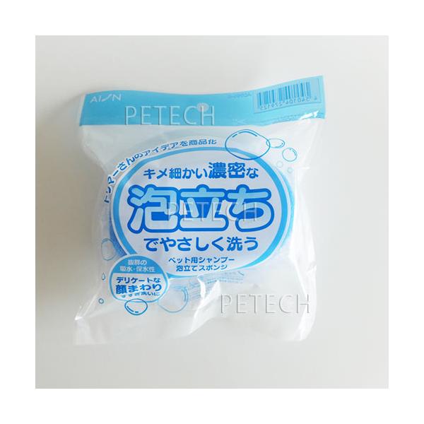 ペット用シャンプー泡立てスポンジ　【メール便対応】　☆
