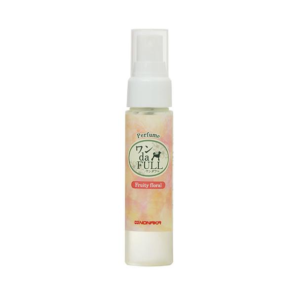 ペット用フレグランス　ワンダフル パフューム　フルーティフローラル　50ml　【メール便対応】　☆