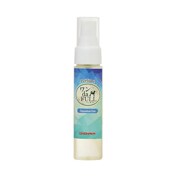 ペット用フレグランス　ワンダフル パフューム　アクアマリン　50ml　【メール便対応】　☆