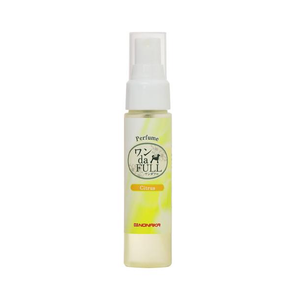 ペット用フレグランス　ワンダフル パフューム　シトラス　50ml　【メール便対応】　☆