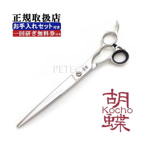 【7月中は大特価】トリミングシザー 胡蝶コバルト75 7月中は大特価】トリミングシザー 胡蝶コバルト75 - メルカリ