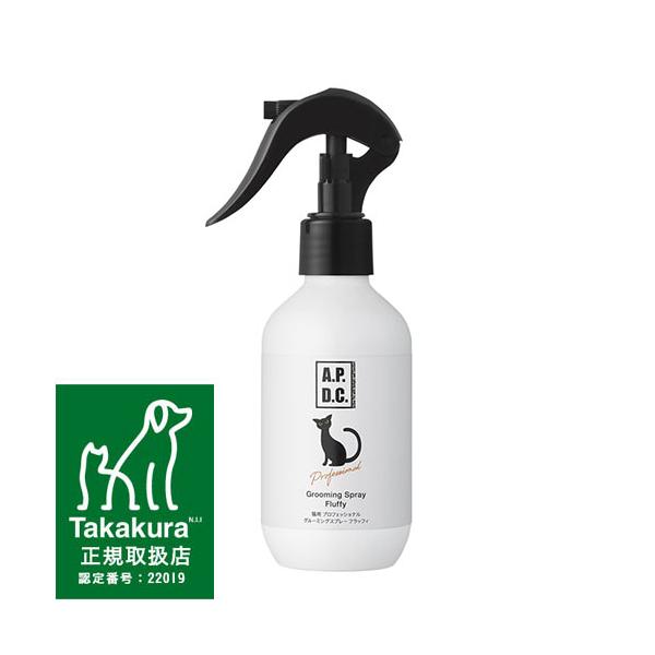 当店は（株）たかくら新産業から認定正規取扱店として認証された店舗です。A.P.D.C.は、ペットとの快適な生活のためのナチュラルケアブランドです。天然植物油のチカラで皮膚や被毛の乾燥を防ぎ、ツヤのあるふんわりと櫛通りの良い被毛に仕上げます。...