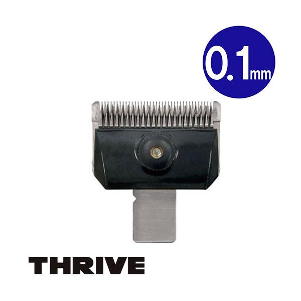 THRIVE（スライヴ）ペット専用替刃 SPECIAL（0.1mm）ニッケルボロン