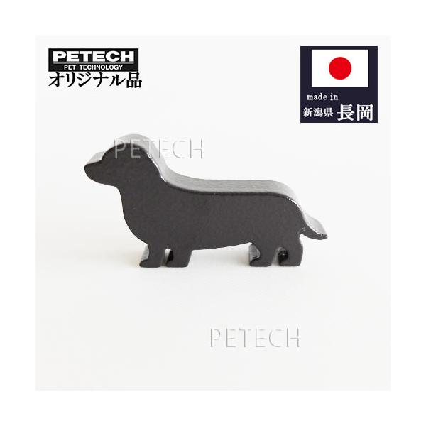 ペーパーウェイト ミニチュア・ダックスフンド (ガンメタ) 文鎮 犬の置物 【オリジナル品】【ネコポス便対応】