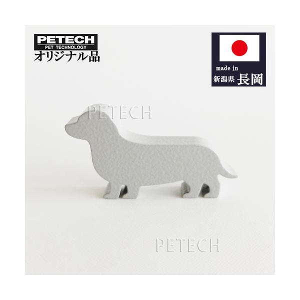 ペーパーウェイト ミニチュア・ダックスフンド (ライトグレー) 文鎮 犬の置物 【オリジナル品】【ネコポス便対応】