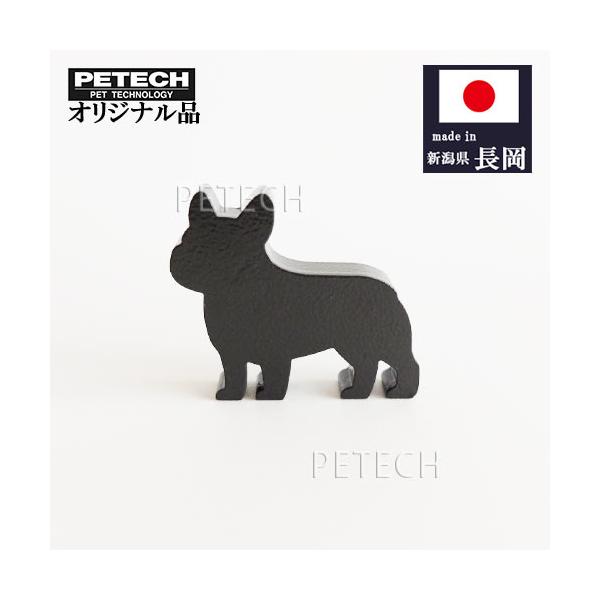 ペーパーウェイト フレンチブルドッグ (ガンメタ) 文鎮 犬の置物 【オリジナル品】【ネコポス便対応】