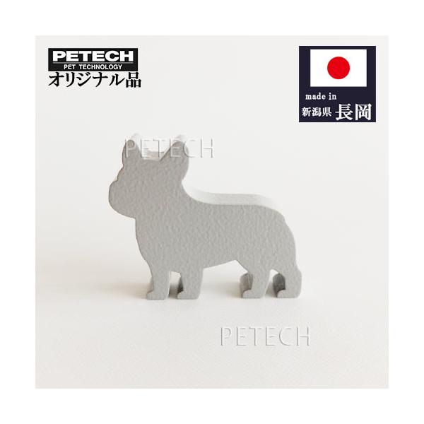 ペーパーウェイト フレンチブルドッグ (ライトグレー) 文鎮 犬の置物 【オリジナル品】【ネコポス便対応】