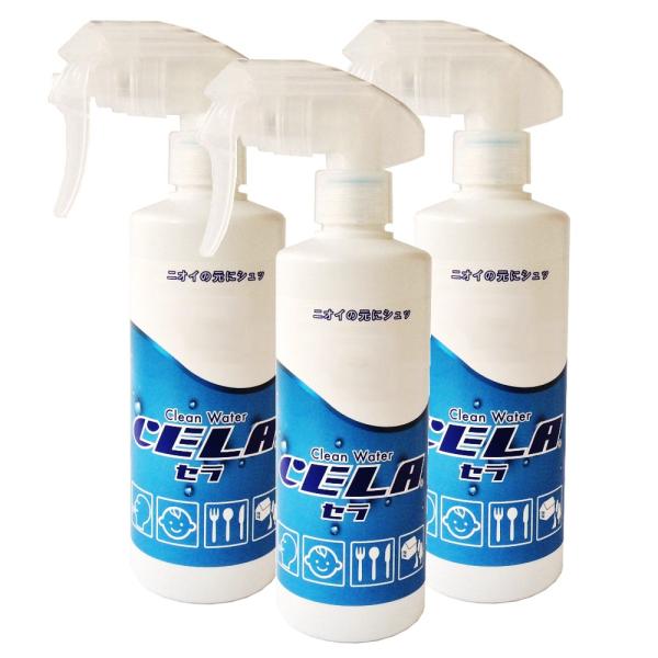 次亜塩素酸水 Cela セラ水 50ppm インフルエンザ 予防 ノロウィルス 除菌 消臭 消毒 スプレー ノンアルコール 300ml ３本セット Buyee Buyee Japanese Proxy Service Buy From Japan Bot Online