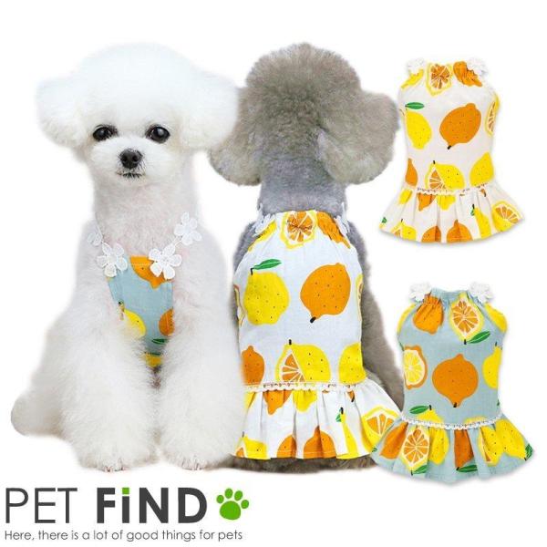 犬服　＊Lemon＊　ハンドメイド Lemon All-in-one S ~ XL 2color / 犬服 秋冬 新作 可愛い 犬の
