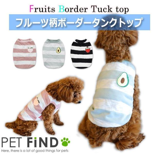 For pets only イタリア製 ヒョウ柄犬服 新品未使用 ニット 快適