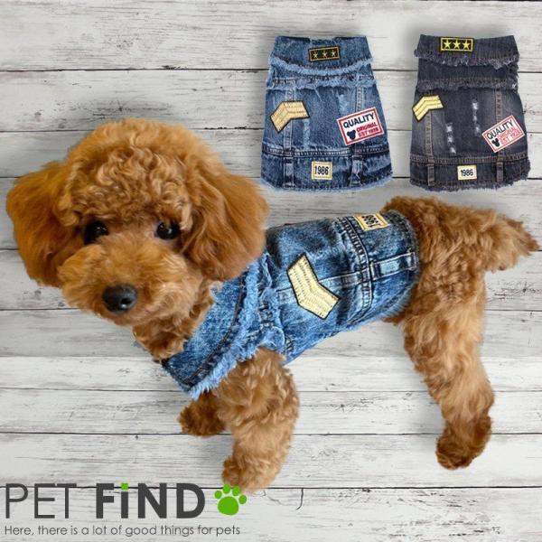 犬服 小型犬用 デニム・赤色刺繍 586.jpg