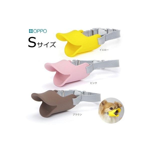 Yahooショッピング　エリアアワード2021受賞店サイズS■対象ステージ：成犬期■対象犬種：トイプードル、チワワ、ポメラニアンなど■サイズ：口輪内径／約11cm、バンド長さ／約13〜27cm■素材：（本体）シリコン　（バンド）コットン　（...