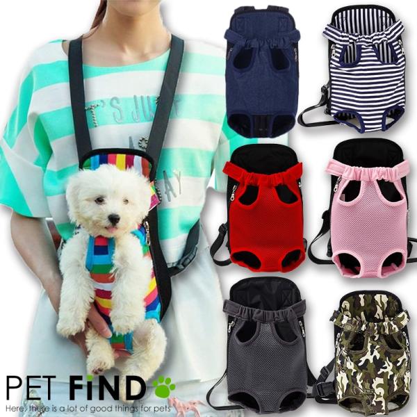 Yahooショッピング　エリアアワード2021受賞店商品名：前タイプスリングバッグ商品説明：前タイプだから肩に負担がかかりずらいスリングバッグ！どの季節でも使いやすいカラーとなっております飛び出し防止用のフックがついており、わんちゃんの安全...