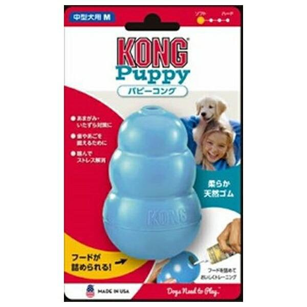 他サイト： ◇コングジャパン パピーコング M #74606の商品画像