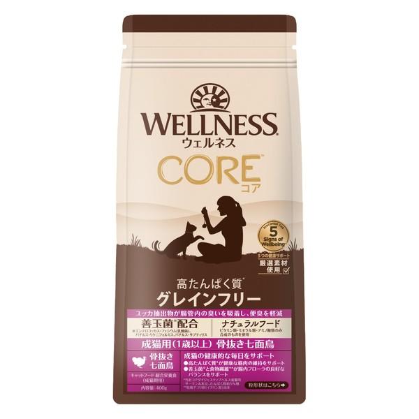他サイト： ◇ウェルペット・ジャパン ウェルネスコア成猫用骨抜き七面鳥・穀物不使用(1歳以上) 400gの商品画像