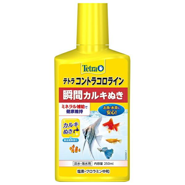 ●商品の納期表示について[ 在庫品 ] 表記 ： 当店在庫品[ 取寄せ ] 表記 ： メーカー在庫有時の発送目安となります。賞味期限：-
