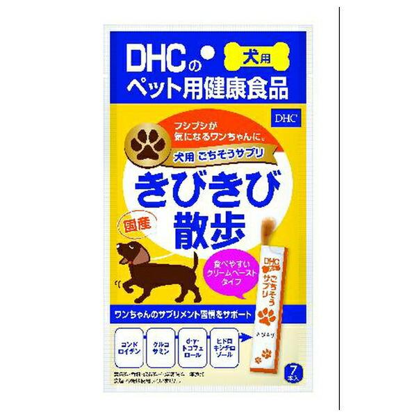他サイト： ◇ディーエイチシー ごちそうサプリきびきび散歩 56gの商品画像