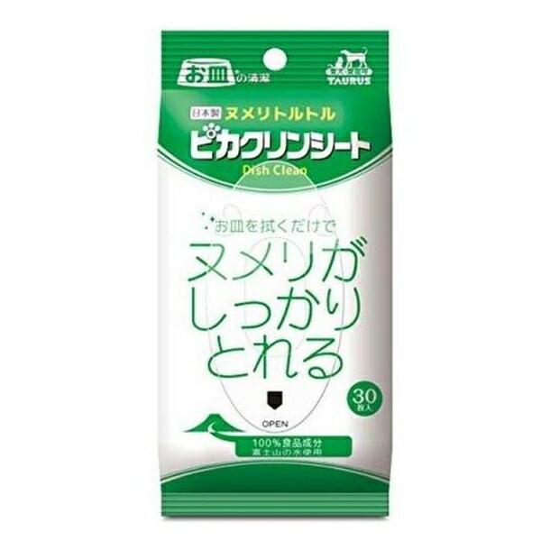 ●商品の納期表示について[ 在庫品 ] 表記 ： 当店在庫品[ 取寄せ ] 表記 ： メーカー在庫有時の発送目安となります。賞味期限：-