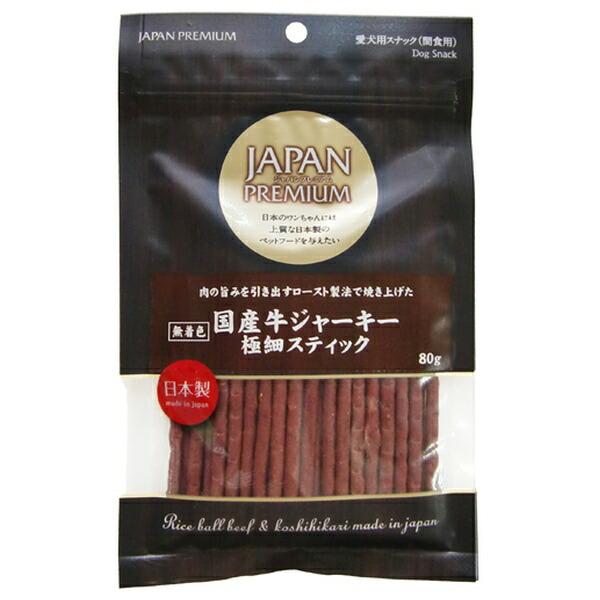 ◇アスク 国産牛ジャーキー極細スティック80g
