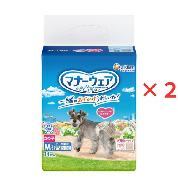 ◇【2個セット】ユニ・チャーム マナーウェア 女の子用 M トラッドテイスト 34枚×2個 小型犬 中型犬 おむつ まとめ買い メス 介護 生理 UC限定