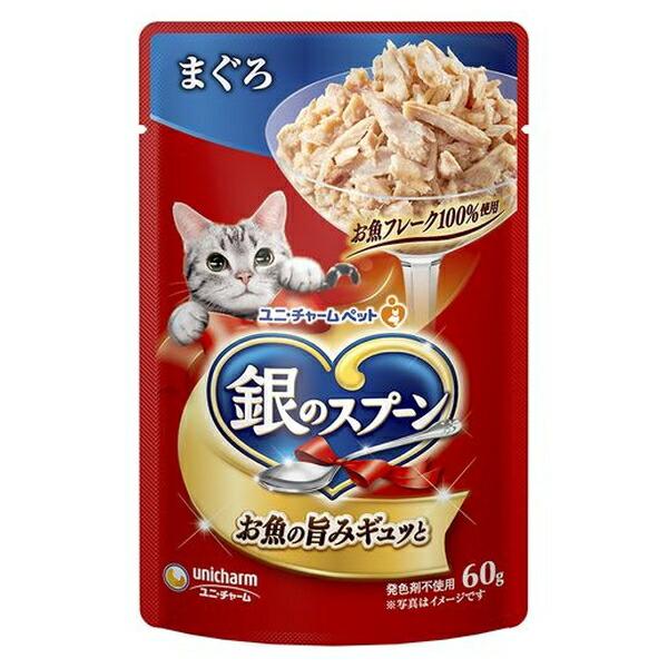 ◇ユニ・チャーム 銀のスプーンパウチまぐろ60g : ペットフォレスト