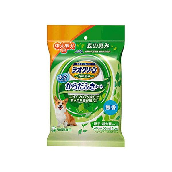 ●商品の納期表示について[ 在庫品 ] 表記 ： 当店在庫品[ 取寄せ ] 表記 ： メーカー在庫有時の発送目安となります。賞味期限：-