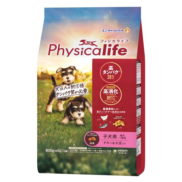 ◇ユニ・チャーム Physicalife 子犬用 チキン&大豆入り 800g