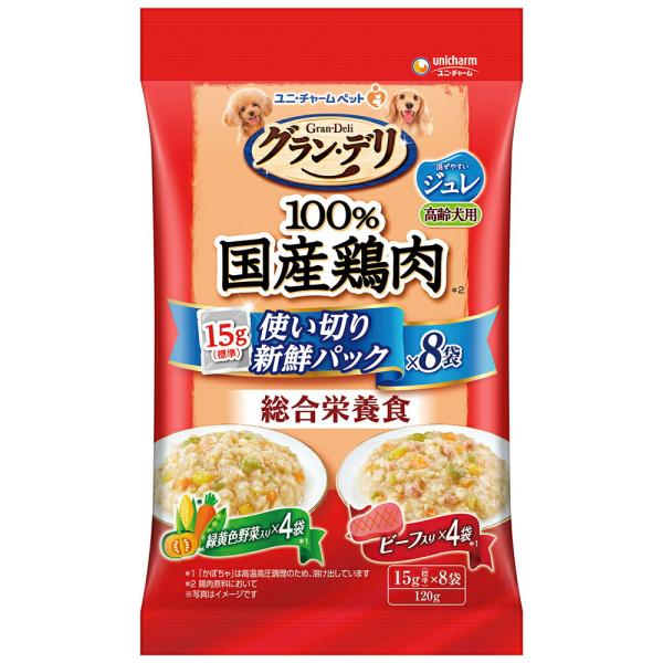 ◇ユニ・チャーム グラン・デリ100%国産鶏肉パウチ使い切りパック総合栄養食ジュレ高齢犬用緑黄色野120g