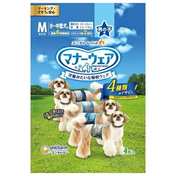◇ユニ・チャーム マナーウェア男の子用Mサイズ4種のデザインパック 4