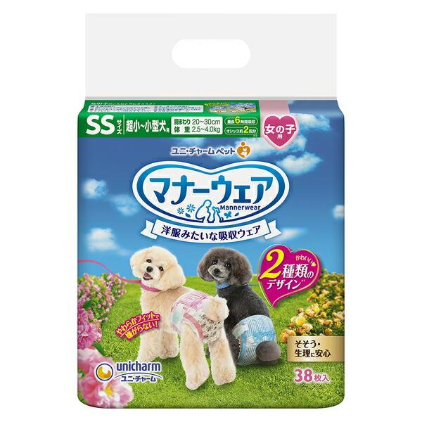 ◇ユニ・チャーム(unicharm) マナーウェア 女の子用SSトラッドテイスト