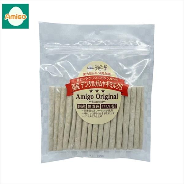 Amigo 国産 デンタルガムヤギミルクS 30本 愛犬用おやつ(間食用)無着色