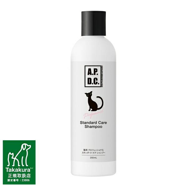 pjola ダメージケアシャンプー pjola ダメージケアシャンプー | シャンプー