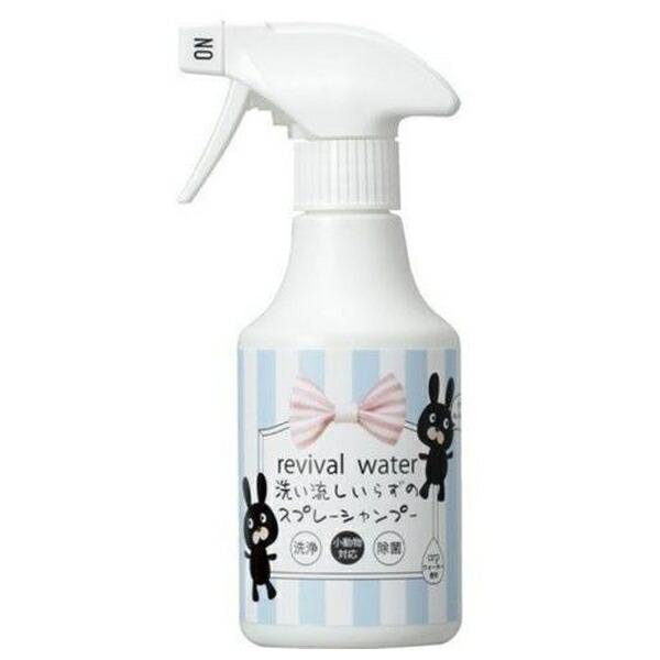 他サイト： ◇O・R・P リバイバルウォーター うさぎさんのための洗い流しいらずのスプレーシャンプー 245mlの商品画像