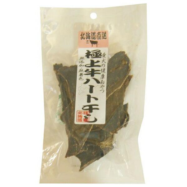 極上牛ハート干し