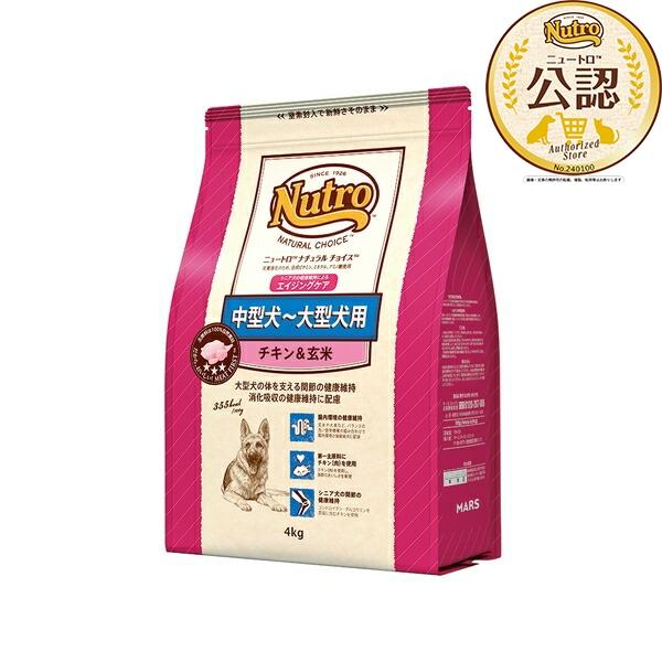 ナチュラル チョイス 全犬種用 成犬用 フィッシュ＆ポテト　４袋 ニュートロ ナチュラル チョイス 全犬種用 成犬用 フィッシュ