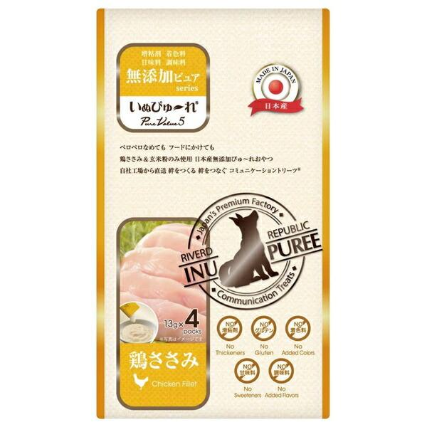 在庫限り廃番 ◇リバードコーポレーション いぬぴゅーれ無添加ピュアPureValue5鶏ささみ4本