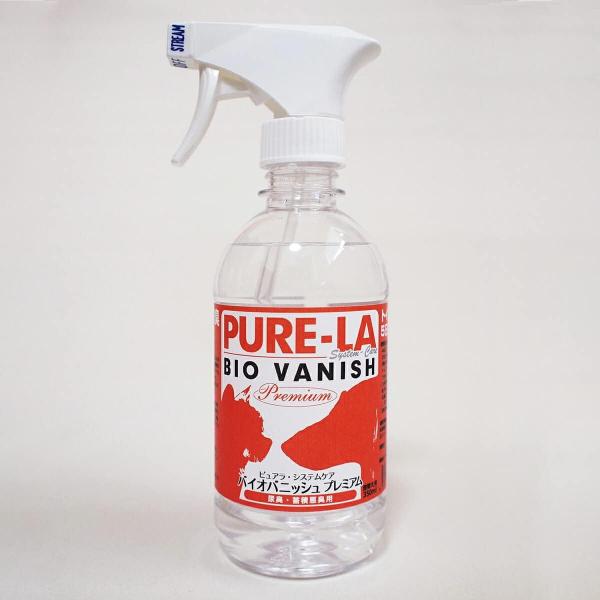 ◇インクスネットワークス ピュアラ バイオバニッシュプレミアム本体 350ml