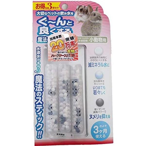 他サイト： ◇B-blast 魔法のスティック 小動物用 3本入りの商品画像