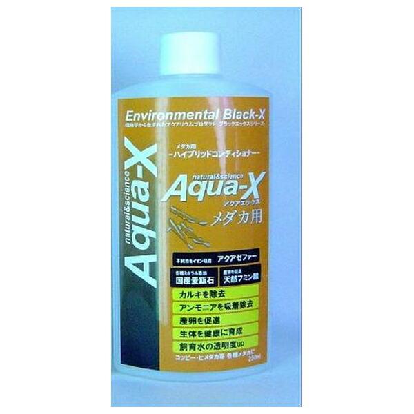 ◇B-blast アクアエックス メダカ用500ml