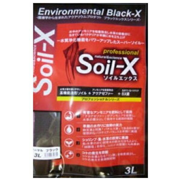 他サイト： ◇B-blast ソイルエックス ノーマル ブラック 3Lの商品画像