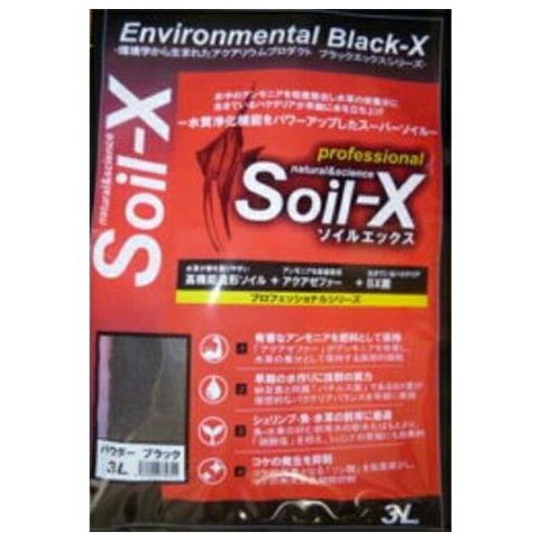 ◇B-blast ソイルエックス パウダー ブラック 3L