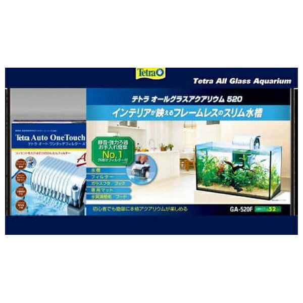 他サイト： ◇スペクトラムブランズジャパン テトラ オールグラスアクアリウム 520の商品画像