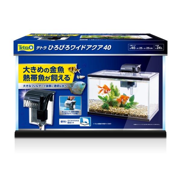 ◇スペクトラムブランズジャパン テトラ ひろびろワイドアクア40