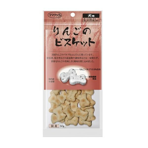 他サイト： ◇ママクック リンゴのビスケット 60gの商品画像