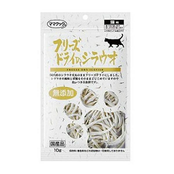 他サイト： ◇ママクック フリーズドライのシラウオ 10gの商品画像