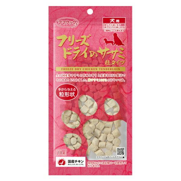 他サイト： ◇ママクック フリーズドライのササミ粒タイプ犬用 18gの商品画像