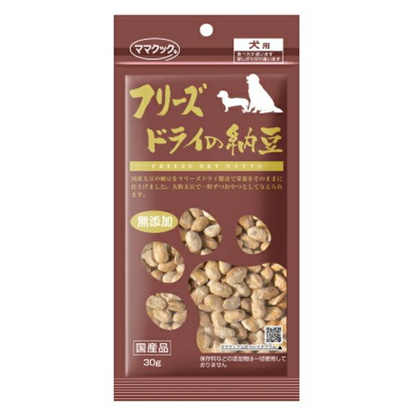 他サイト： ◇ママクック フリーズドライの納豆犬用 30gの商品画像
