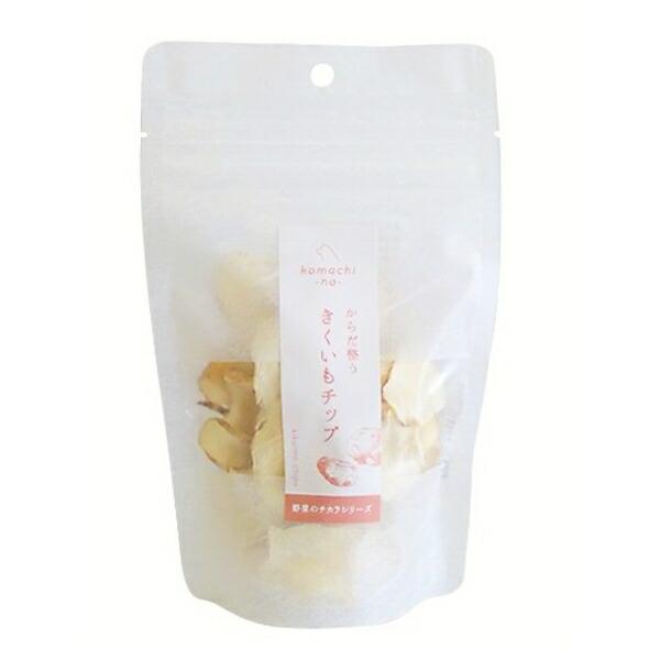 komachi-na- 犬用おやつ 野菜のチカラ からだ整う きくいもチップ