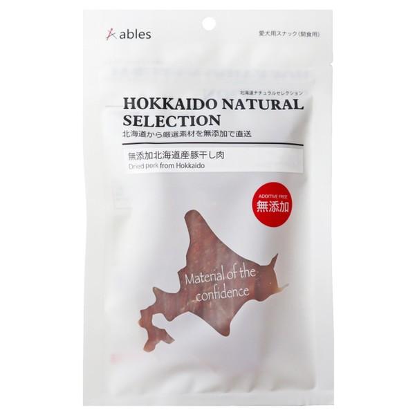 国泰ジャパン アブレス HOKKAIDO NATURAL SELECTION 無添加 北海道産豚干し肉