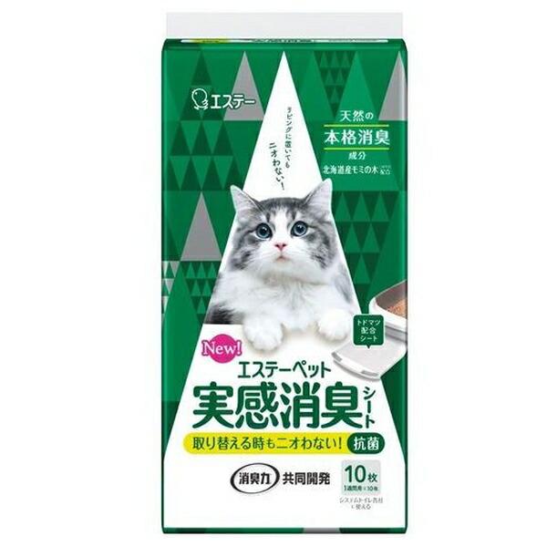 他サイト： ◇エステー エステーペット 実感消臭シート 猫用システムトイレ 10枚の商品画像